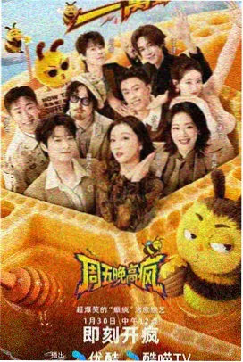 幕后花絮辑录条目配图